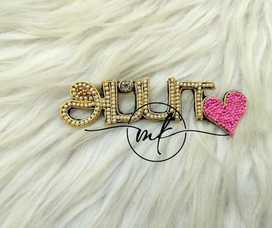 Appa with pink heart - Baby Shower Accessories - Shirt pin