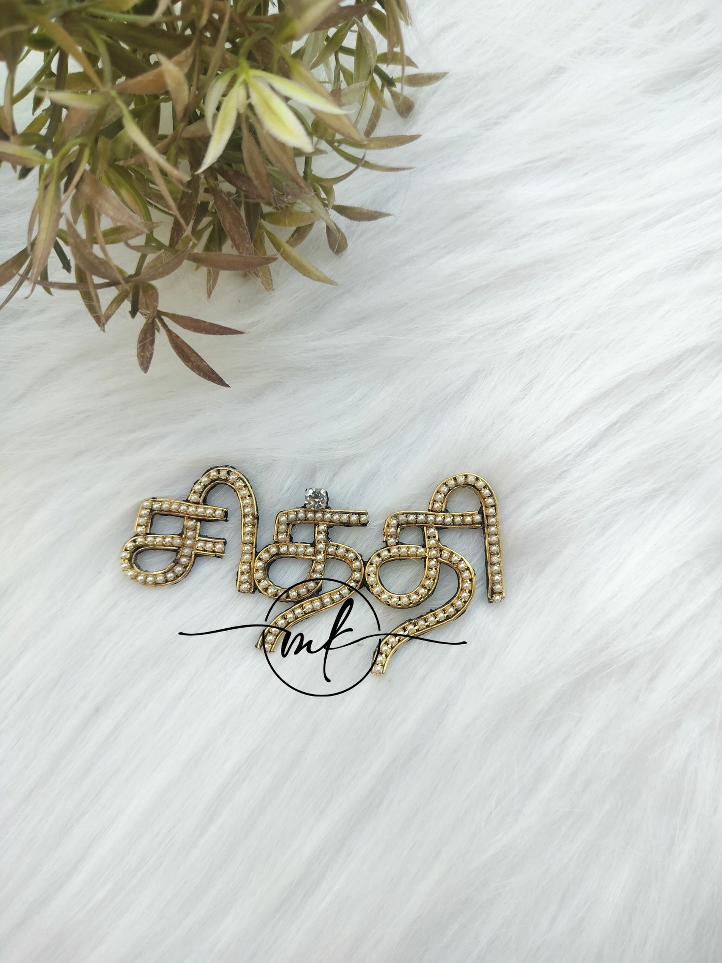 Chithi baby shower  - Dress Brooch