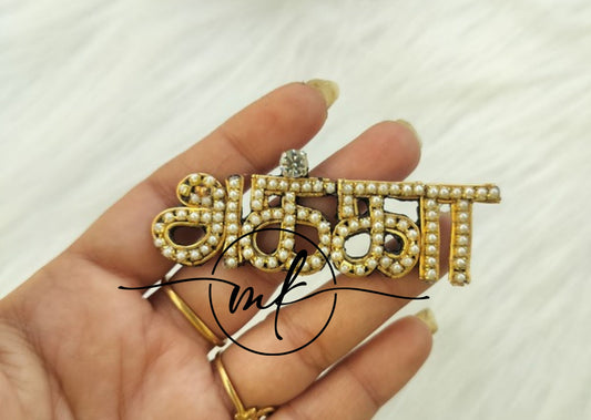 Akka - baby shower - Dress BROOCH