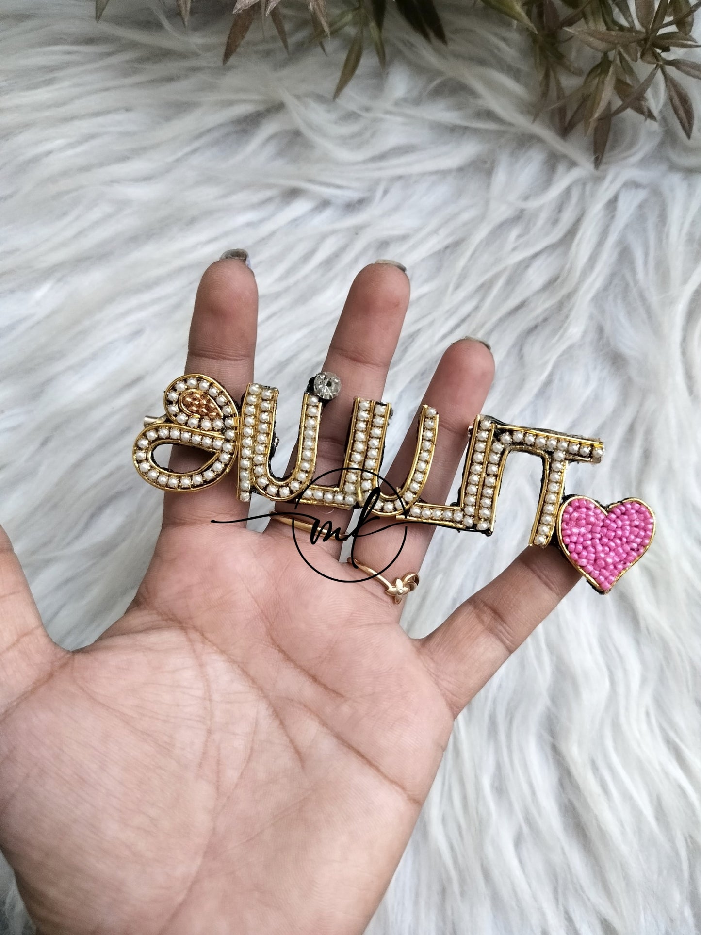 Ayya baby shower  - Dress Brooch