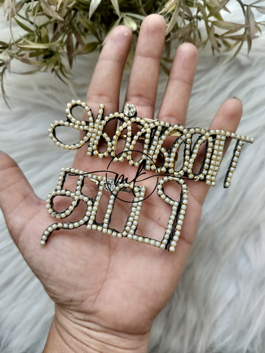 Anna Thambi -Baby Shower - Dress Brooch